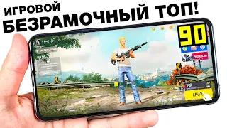 ВЗЯЛ ИГРОВОЙ БЕЗРАМОЧНЫЙ ТОП!😱 888 - ДРАКОН, КОТОРЫЙ СМОГ!🔥 БОЛЬШОЙ ТЕСТ в PUBG NEW STATE и ...