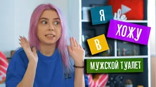 10 ВЕЩЕЙ ЗА КОТОРЫЕ МНЕ НЕ СТЫДНО