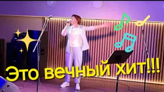 💯Это  вечный хит из СССР!🍁