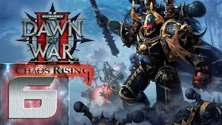Warhammer 40000: Dawn of War 2 Chaos Rising-Максимальная Сложность(Примарх) - Прохождение #6 Финал