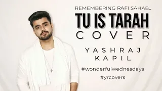 Tu Is Tarah Se Meri Zindagi | Mohd. Rafi | Cover | Yashraj Kapil | #YRCOVERS