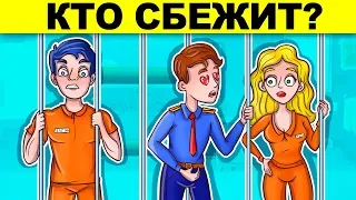 ЭТИ ДЕТЕКТИВНЫЕ ЗАГАДКИ ВЗОРВУТ ТВОЙ МОЗГ! ТЫ БУДЕШЬ В ШОКЕ