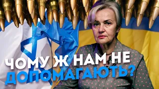 Ізраїль і Допомога. Порівняльний аналіз Ізраїлю і України | Ірина Фаріон