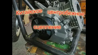 Центробежное сцепление на мопед с двигателем от мотоблока