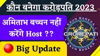 KBC Season 15 Registration | KBC Season 15 | KBC Registration 2023 | KBC Big Update