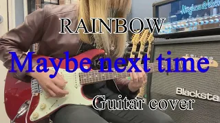 Maybe next time - RAINBOW 【Guitar cover】