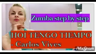 HOI TENGO TIEMPO by Carlos Vives&Play-N-Skillz/ ZUMBA STEP BY STEP with Yulia