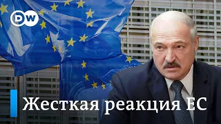 "Полная потеря реальности" - реакция Запада на инаугурацию Лукашенко