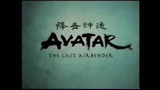 Avatar: The Last Airbender - Nickelodeon Promo (2005)