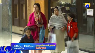 Mujhe Khuda Pay Yaqeen Hai Tomorrow at 8:00 PM only on HAR PAL GEO