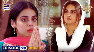 Tere Ishq Ke Naam Episode 29 || Hiba Bukhari | Zaviyar Naumaan | ARY Digital| Drama Plus pk