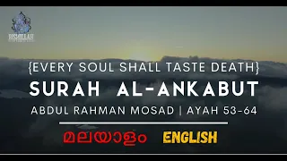 Al - Ankabut [ ചിലന്തി ] - Quran with malayalam subtitle | Emotional Recitation |Abdul Rahman Mossad