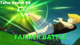 Farmer battle | Toho online event #4 | Captain Tsubasa Rise of New Champions ver 1.11.0