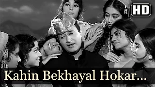 Teen Deviyan - Kahi Be Khayal Ho Kar - Mohd.Rafi