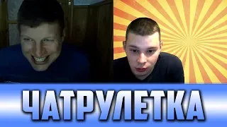 ТОПОЛИНЫЙ ПУХ | ЧАТРУЛЕТКА #1