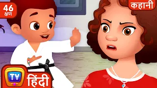 चिका उत्तम होना सीखता है (Chika Learns To Be Perfect) + More ChuChu TV Hindi Stories