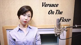 Versace on the floor - Bruno Mars (Cover by 오상아 Lucy Oh)