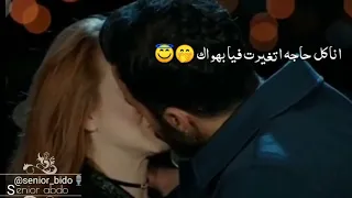 برتاح معاك❤(حاله واتس)