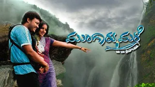 Mungaru Male| Kannada Full HD Movie| Ganesh|Pooja Gandhi