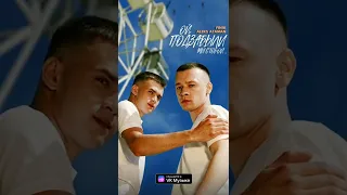 ATAMAN, FINIK- ОЙ, ПОДЗАБЫЛИ.                    (official Audio)