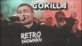 GOKILLA - RETRO SHOWMAN [ПОД ДРУГОЙ БИТ] PDB #47