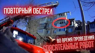 Ракета из Белгорода прилетела в жилой дом. Война. Харьков. Жизнь пожарного. @FireManUA @tobeor