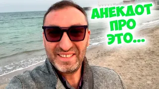 Анекдот про это...и про "голова болит"! Смешные одесские анекдоты!