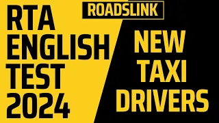 2024 Rta English Test | Roadslink |  #Rta English test |