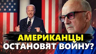 ФЕЙГИН & ПИОНТКОВСКИЙ: РЕШАЮЩАЯ НЕДЕЛЯ для Украины / В США дали ЗЕЛЕНЫЙ СВЕТ на транш? @FeyginLive