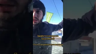 Угарный прикол