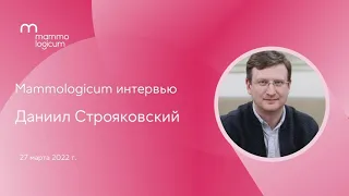 Актуальные методы терапии рака молочной железы