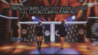 Twice - Daring Woman (Suh Joo kyung Cover) [Full Choreography|Mirrored]