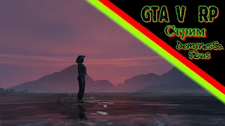 Автобусные пробеги и прочий движ в РП. GTA V ROLEPLAY. RP HAWiCK. Банда #KOSP