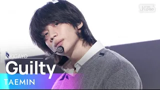 TAEMIN (태민) - Guilty @인기가요 inkigayo 20231105