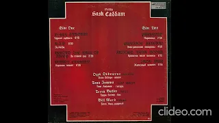 Black Sabbath - Black Sabbath (USSR 1990) Full Side B фирма Мелодия