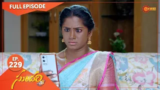 Sundari - Ep 229 | 16 May 2022 | Gemini TV Serial | Telugu Serial