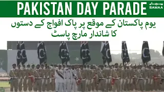 Pakistan Armed Forces March Pass On Pakistan Day Parade 23 March 2022
