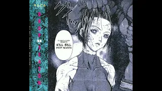 Kill Bill - MIYAZAKI