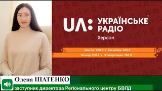 Право знати 17.10.2020: Як розпізнати та припинити економічне домашнє насильство?