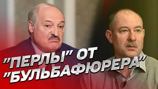😲 Лукашенко жжет! Переплюнул даже Путина | Жданов