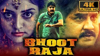 Bhoot Raja (4K ULTRA HD) - साउथ की ज़बरदस्त कॉमेडी हॉरर मूवी | Srikanth, Naziya, Seetha Narayana
