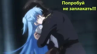 「AMV」💜💙💚 Самый грустный аниме клип!!!!!!!!!!!  Попробуй не заплакать!!!!