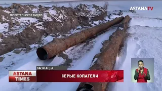 Охотники за металлом портят земли и дороги в Караганде