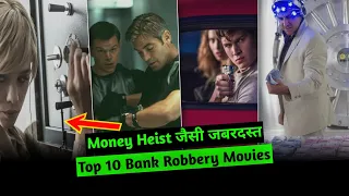 Top 5 Bank Robbery Movies like Money Heist | Money Heist | List Talk