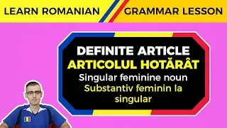 Singular Feminine Noun - Definite Article | Learn Romanian Grammar Lesson