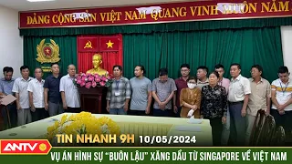 Tin nhanh 9h ngày 10/5: Khởi tố 23 người trong chuyên án buôn lậu 200 triệu lít xăng| ANTV