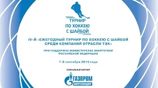 Газпром Нефть - Россети (07-09-2019)