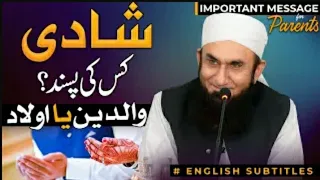 Right of Choice in Marriage | Important Bayan for Parents | Molana Tariq Jamil sb