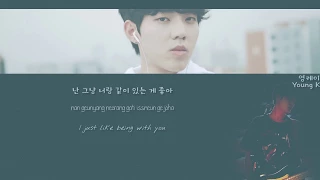 DAY6 (데이식스) – 좋은걸 뭐 어떡해 (What Can I Do) [Color coded HAN|ROM|ENG lyrics]