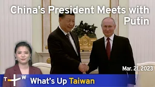 China's President Meets with Putin, News at 14:00, March 21, 2023 | TaiwanPlus News